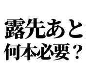 860986629