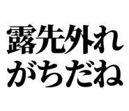 860986630
