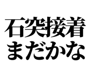 860986631
