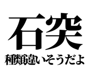 860986632
