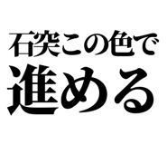 860986633