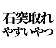 860986635