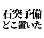 860986636