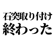 860986637