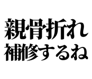 860986638