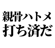 860986640