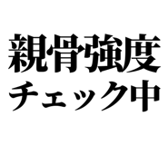 860986642