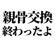 860986644