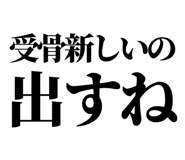 860986646