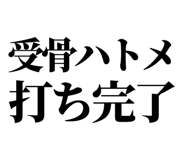 860986647