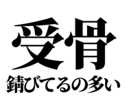 860986649