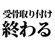 860986650