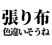 860986653