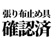 860986655