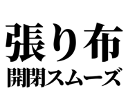 860986656