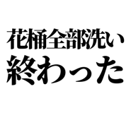 860986673
