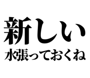 860986674
