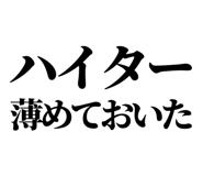 860986675