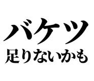 860986676