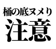 860986677