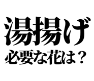 860986685