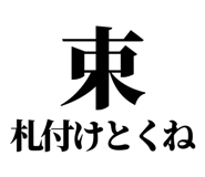 860986686