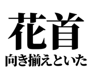 860986694