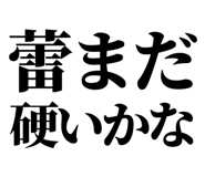860986697