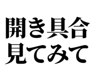860986698