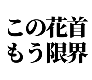 860986700