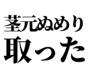 860986701