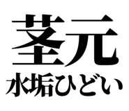 860986703