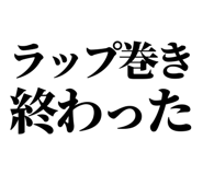 860986708