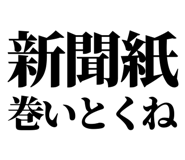 860986709