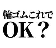 860986710