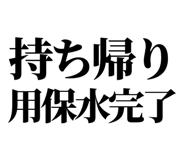 860986712