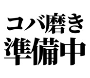 860986765