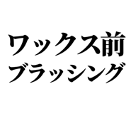 860986772