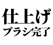 860986773