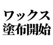 860986775