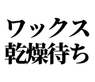 860986777
