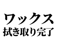 860986779