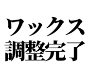 860986780