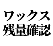 860986781