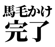 860986784