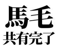 860986787