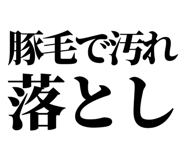 860986790
