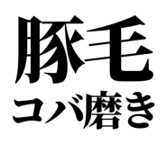 860986793