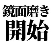 860986795