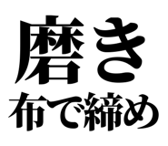 860986797